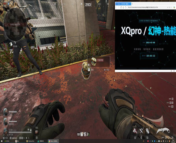 地狱犬大师v1.9.1